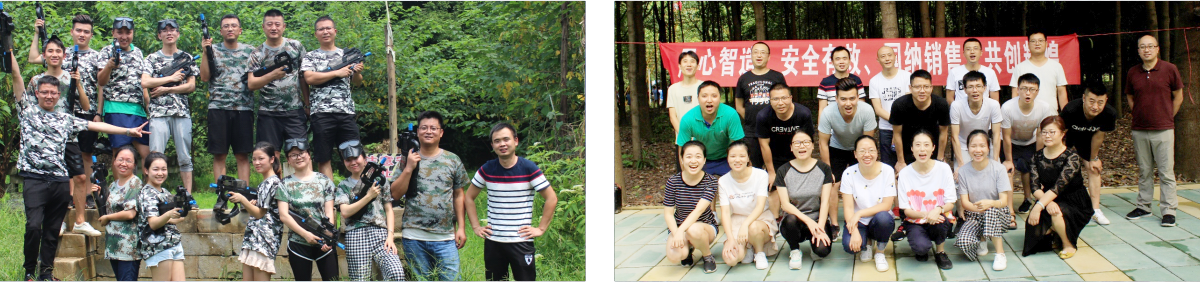 用心智造、安全有效、國(guó)納銷(xiāo)售、共創(chuàng)輝煌